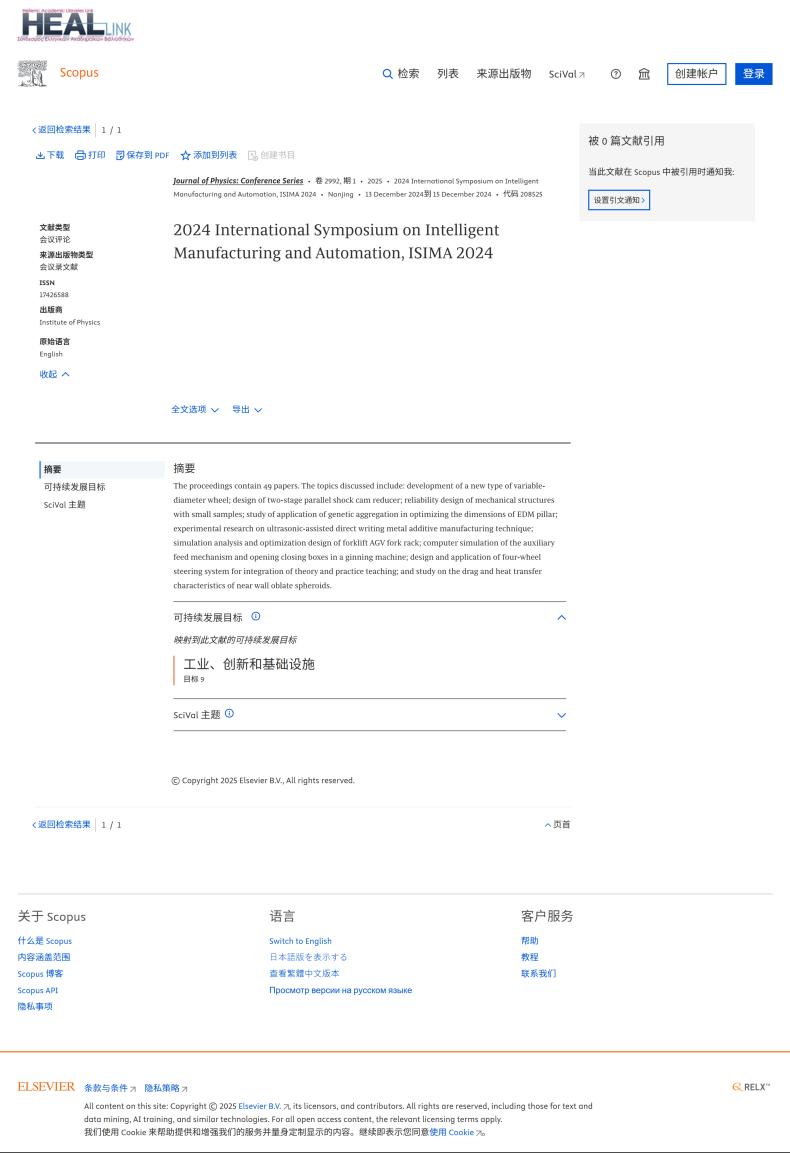 ISIMA 2024-scopus檢索