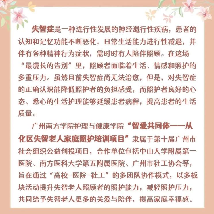 簡介