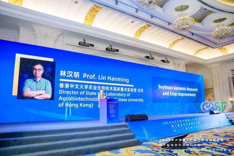 微信圖片_20231115145754