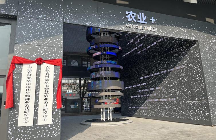 微信圖片_20231212165435