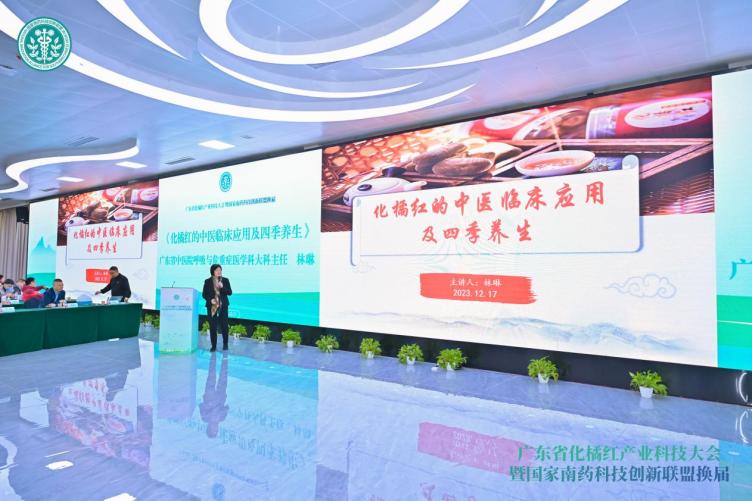 微信圖片_20231217183958