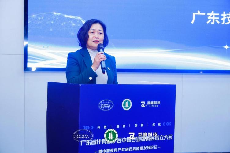 廣東技術(shù)師范大學校長 戴青云教授致辭