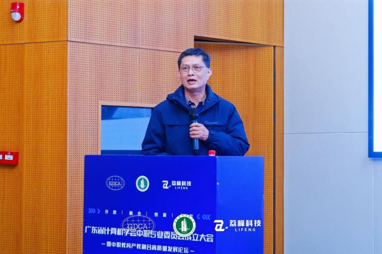 乘“智”而上 順“智”而為——人工智能賦能教育--廣州市信息技術(shù)職業(yè)學校 副校長 石發(fā)良
