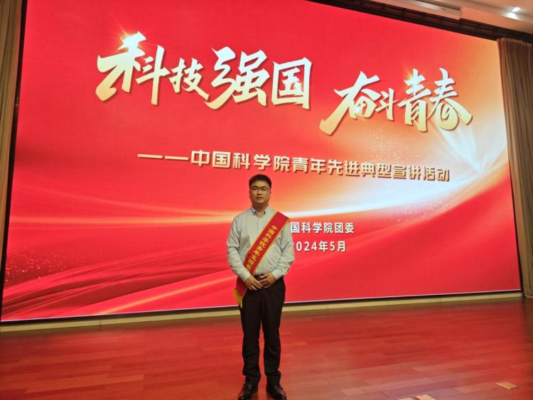 圖2 研究集體代表張志新研究員現(xiàn)場(chǎng)領(lǐng)獎(jiǎng)