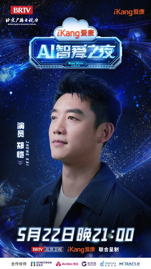 人的照片

中度可信度描述已自動生成