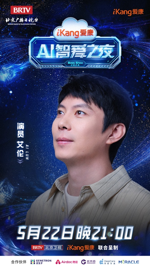 人的臉被修圖的截圖

中度可信度描述已自動生成
