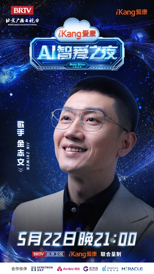 人的照片上寫著字

描述已自動生成