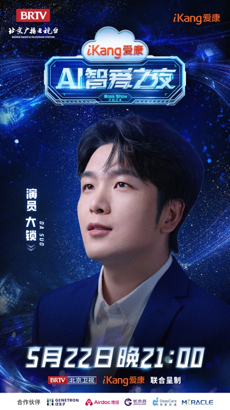 人手里拿著廣告

低可信度描述已自動生成