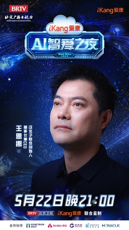 男人的照片上寫著字

描述已自動生成