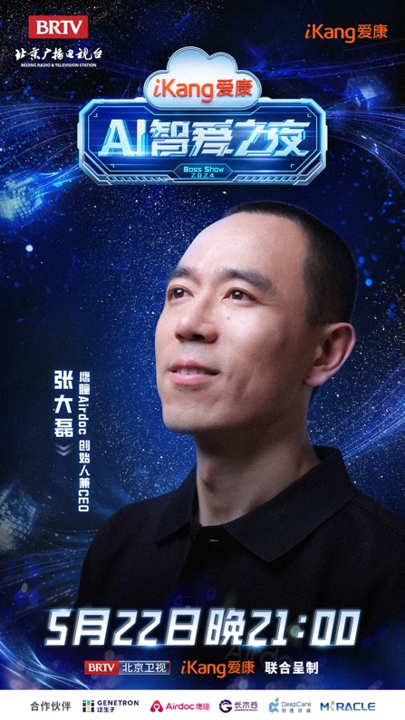 人的臉被修圖的截圖

中度可信度描述已自動生成
