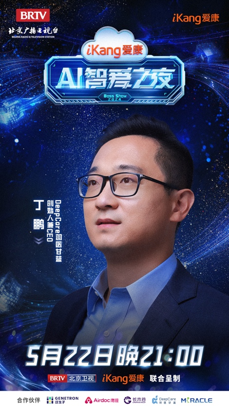 男人的照片上寫著字

描述已自動生成