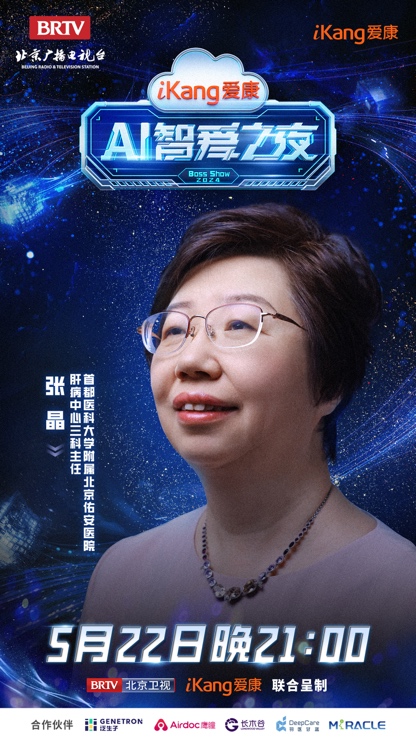 社交網(wǎng)絡(luò)的手機截圖上有女人

低可信度描述已自動生成