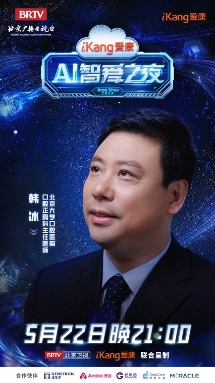 穿著西裝筆挺的男子與配字

描述已自動生成