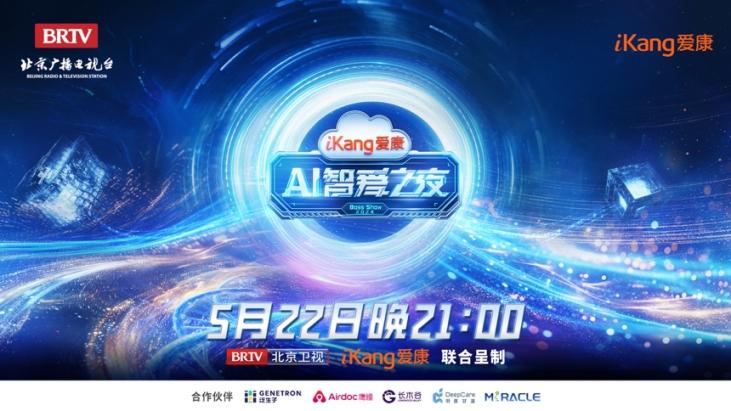 光盤的封面

中度可信度描述已自動生成