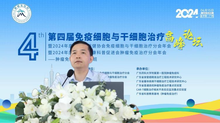 彭