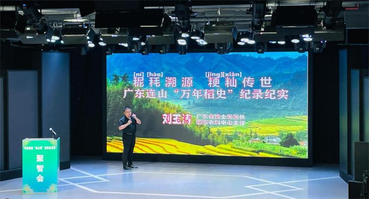 微信圖片_20240720190845