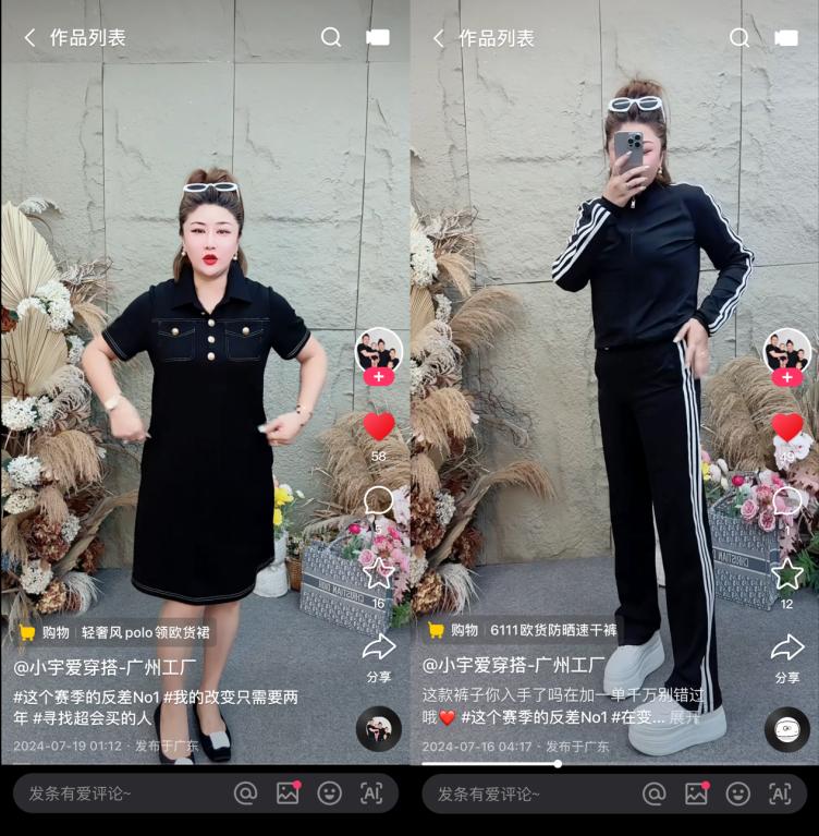 人們站在一起合影

中度可信度描述已自動生成