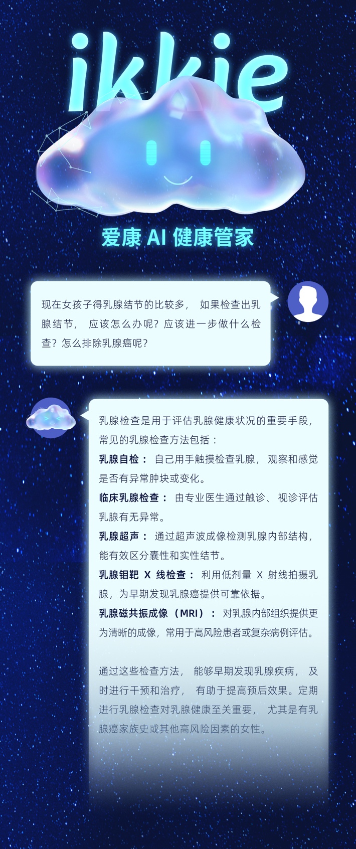 圖形用戶界面, 文本, 應(yīng)用程序

描述已自動生成