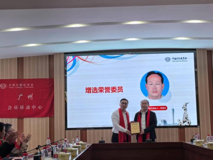 陽愛民榮譽(yù)委員